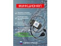 Аква-Щит 1.5.3 (для насоса до 1500Вт, ав. выводы 12В и 220В)
