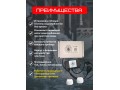 Аква-Щит 3.0К (2Б)