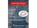 Аква-Щит 3.0К (2П)