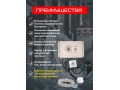 Аква-Щит 3.0К (2П)