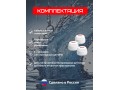 Аква-Щит 3.0К (3Б)