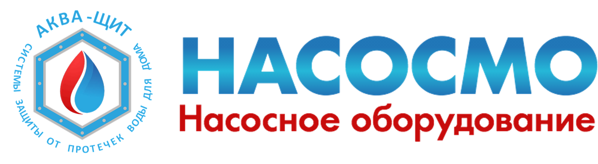 НАСОСМО - насосы и насосное оборудование